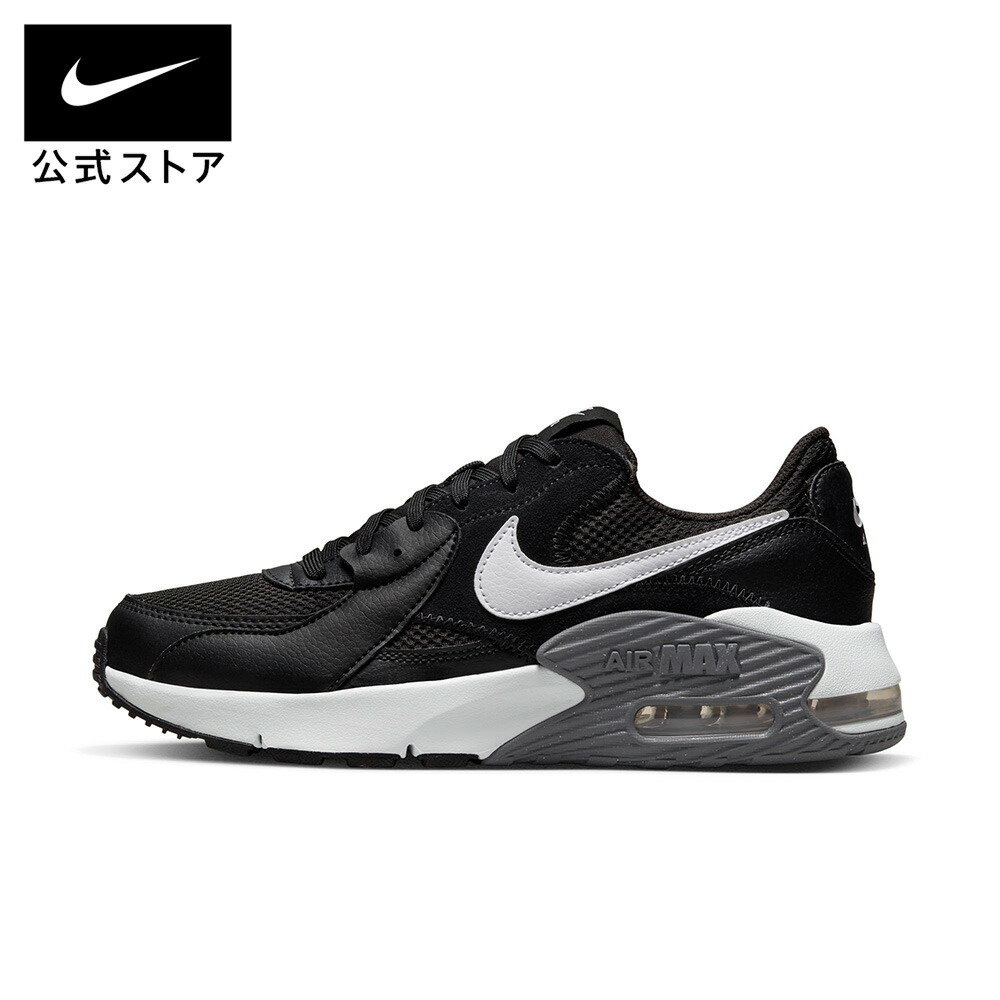 楽天市場】ナイキ エア マックス エクシー ウィメンズシューズ NIKE