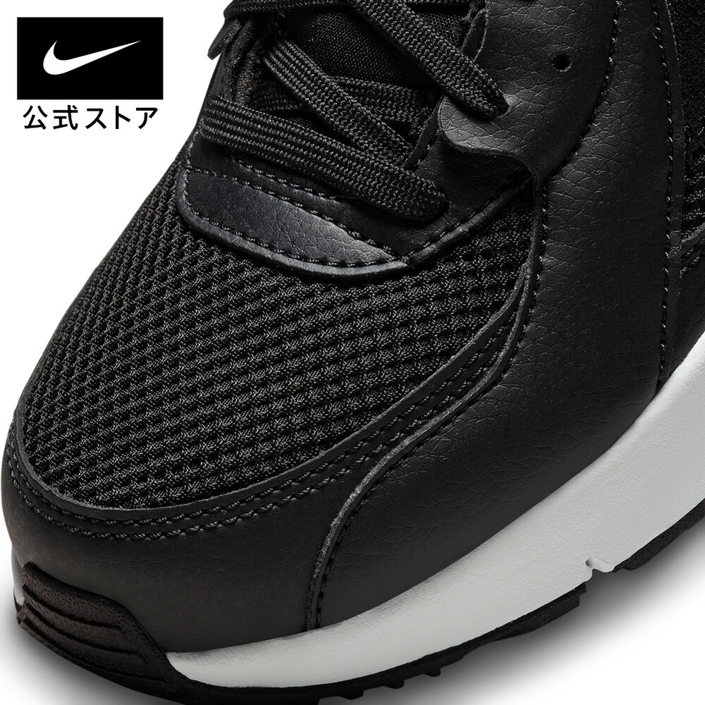 楽天市場】ナイキ エア マックス エクシー ウィメンズシューズ NIKE