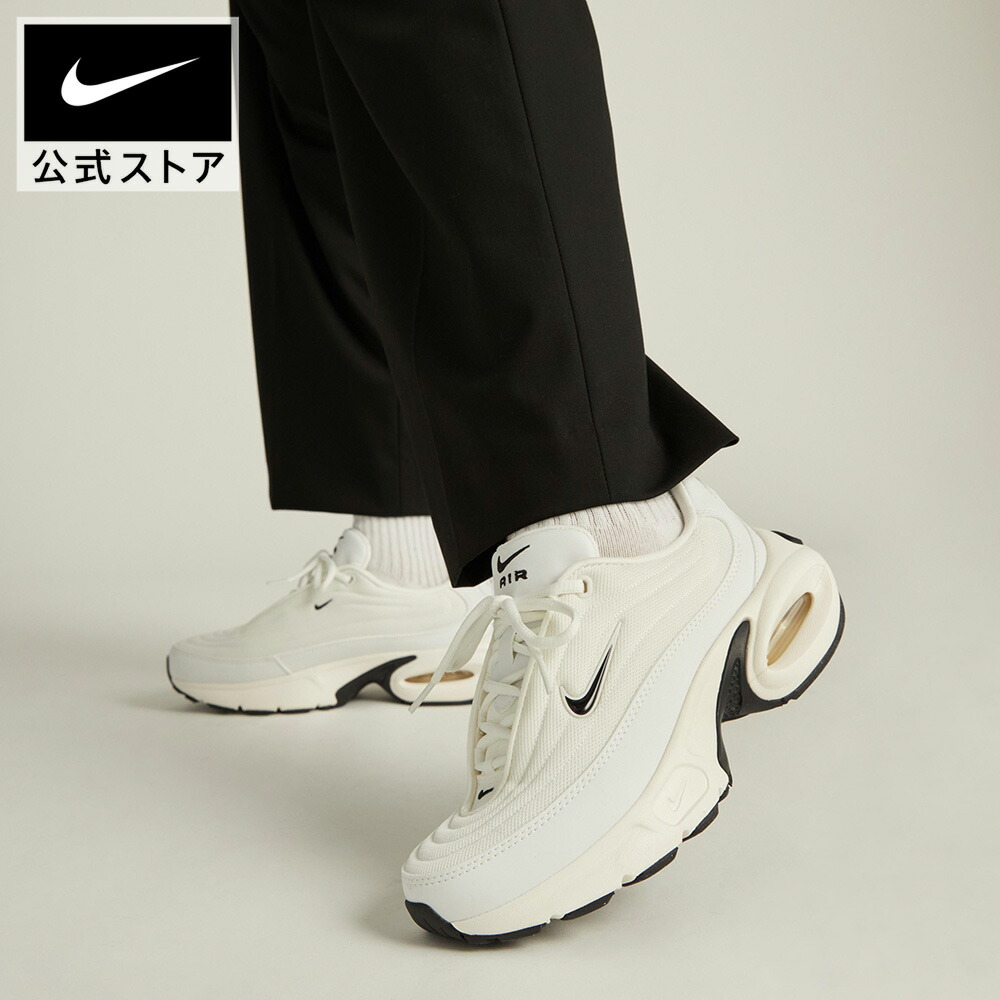 楽天市場】ナイキ ウィメンズ エア マックス ポータル NIKE レディース