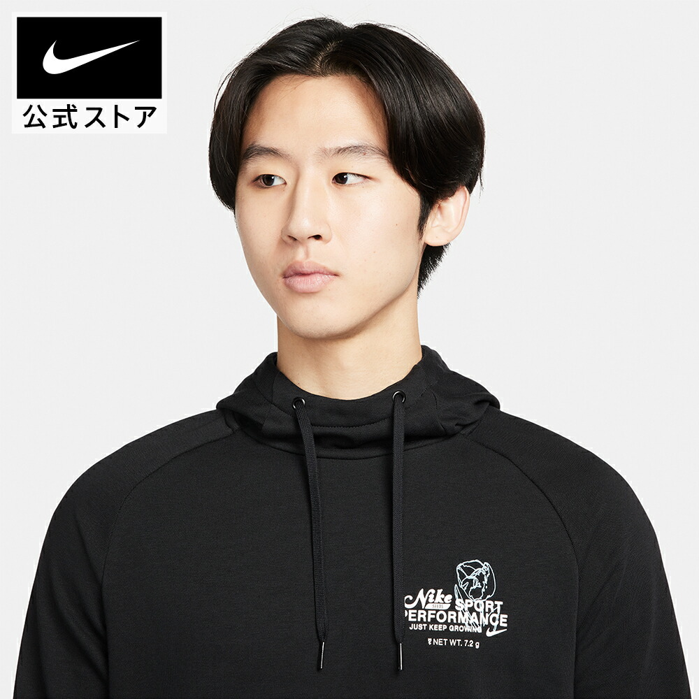 楽天市場】【クリアランス価格】ナイキ メンズ Dri-FIT フーデッド
