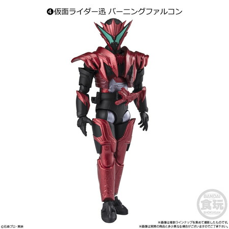 楽天市場】掌動ーXX 仮面ライダー9 （食玩） BOX 2024年10月14日発売