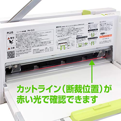 楽天市場】プラス 裁断機 455×120×190mm 自炊 A4 コンパクト PK-213 26