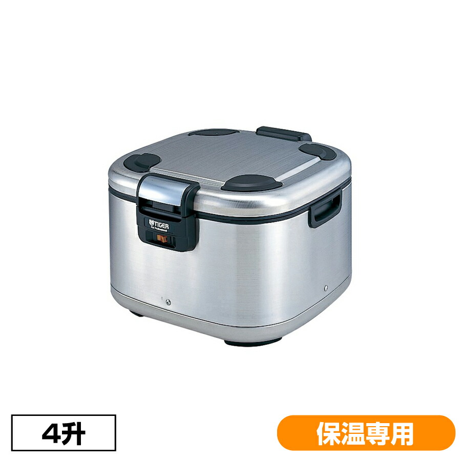 楽天市場】【業界最安値に挑戦中！】【タイガー】電子ジャー 保温専用