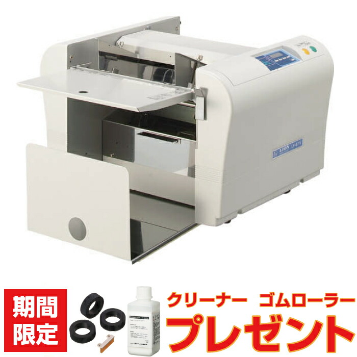 楽天市場】lf－80n ライオン事務器の通販