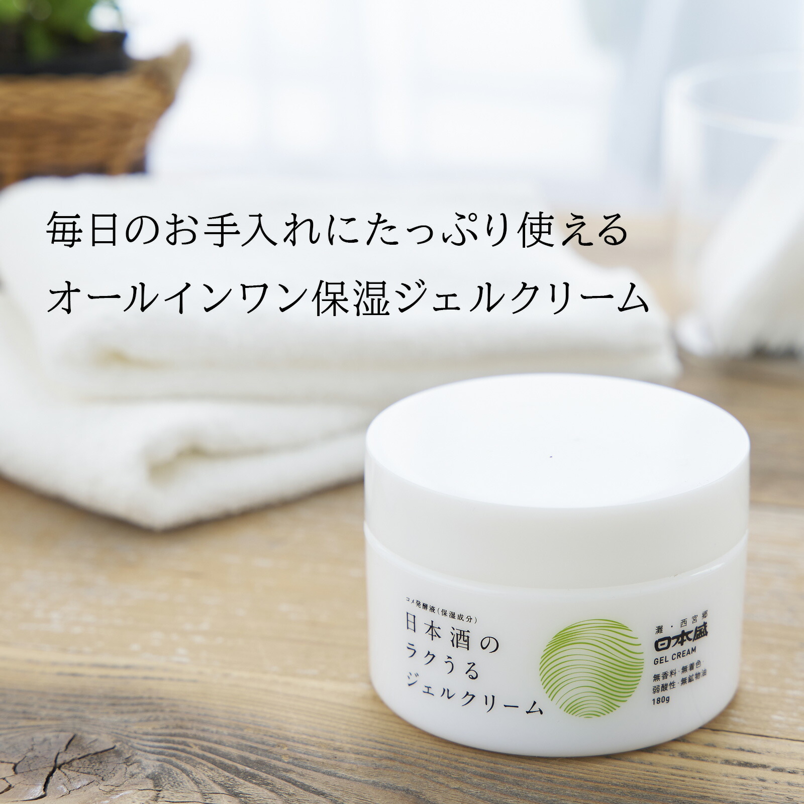 楽天市場】【500円ｸｰﾎﾟﾝ配布 LINEお友だち登録で】リニューアル 日本酒