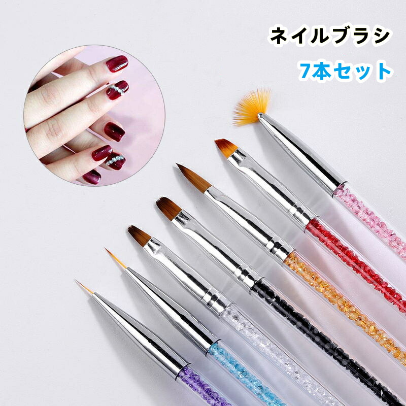 楽天市場】【特別価格☆在庫処分☆】ネイルアート ブラシペイント