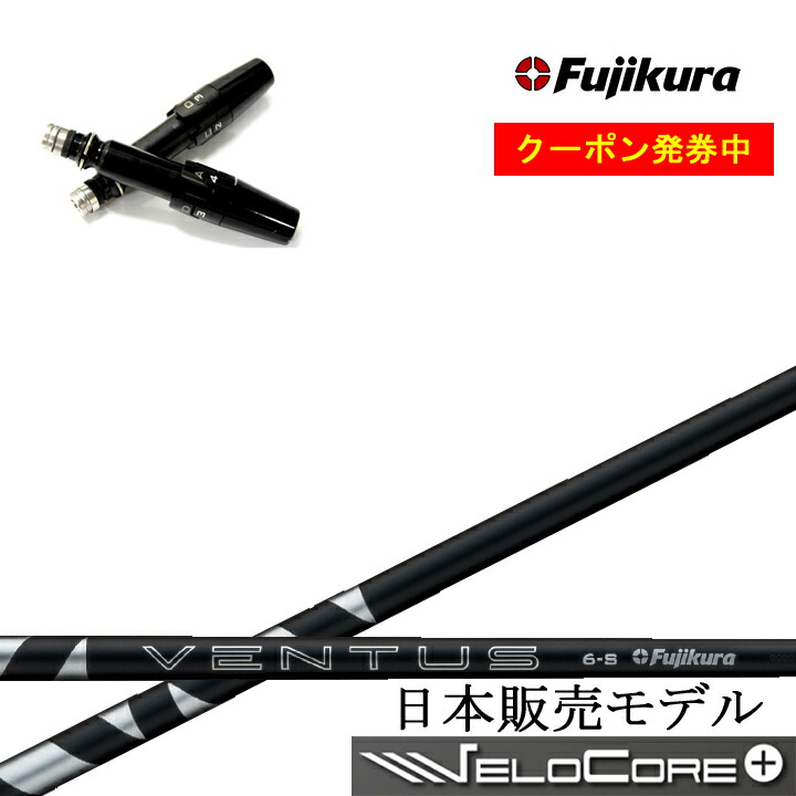 ベンタスブラック」の人気商品一覧 | 安い商品を通販サイトから探す