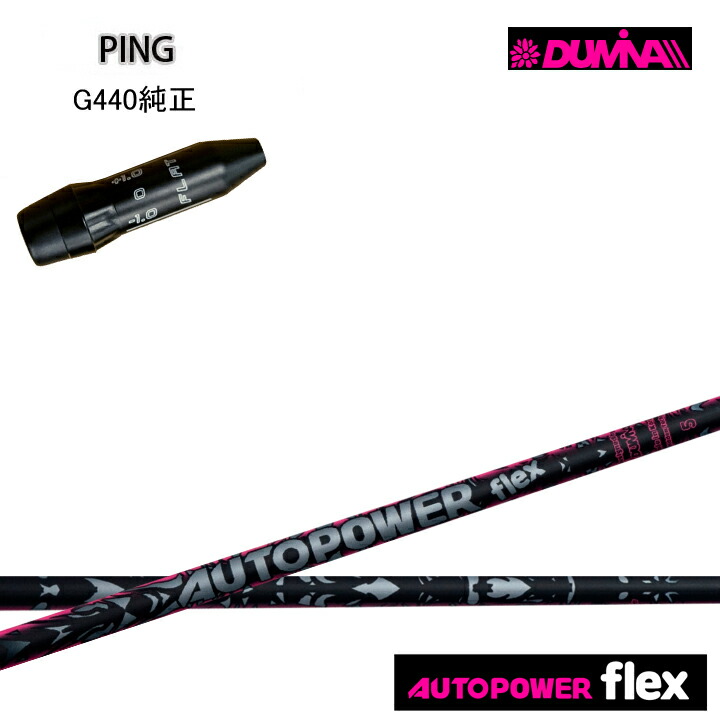 ピン スリーブ 純正」の人気商品一覧 | 安い商品を通販サイトから探す