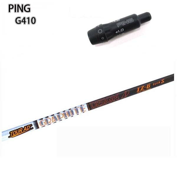 楽天市場】シャフト tour ad iz6 テーラーメイドの通販