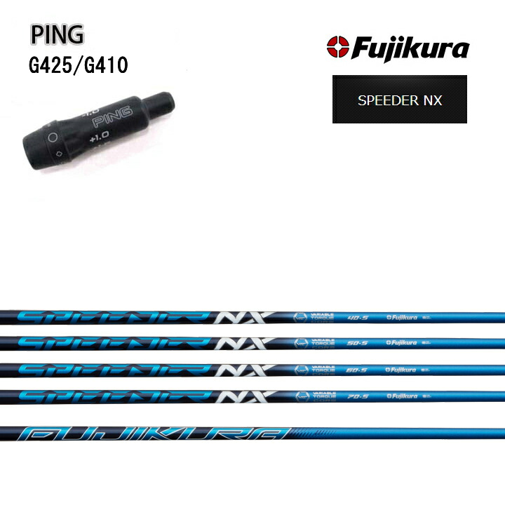 スピーダーnx ブルー」の人気商品一覧 | 安い商品を通販サイトから探す