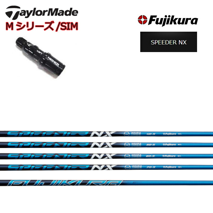 スピーダーnx ブルー」の人気商品一覧 | 安い商品を通販サイトから探す