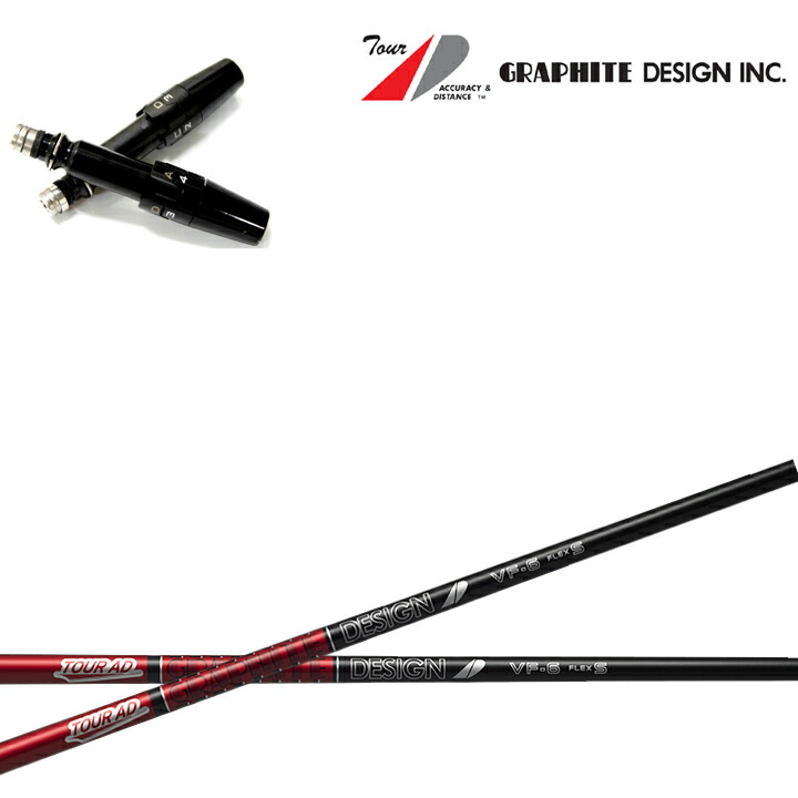 楽天市場】タイトリスト ドライバー対応互換スリーブ付カスタム