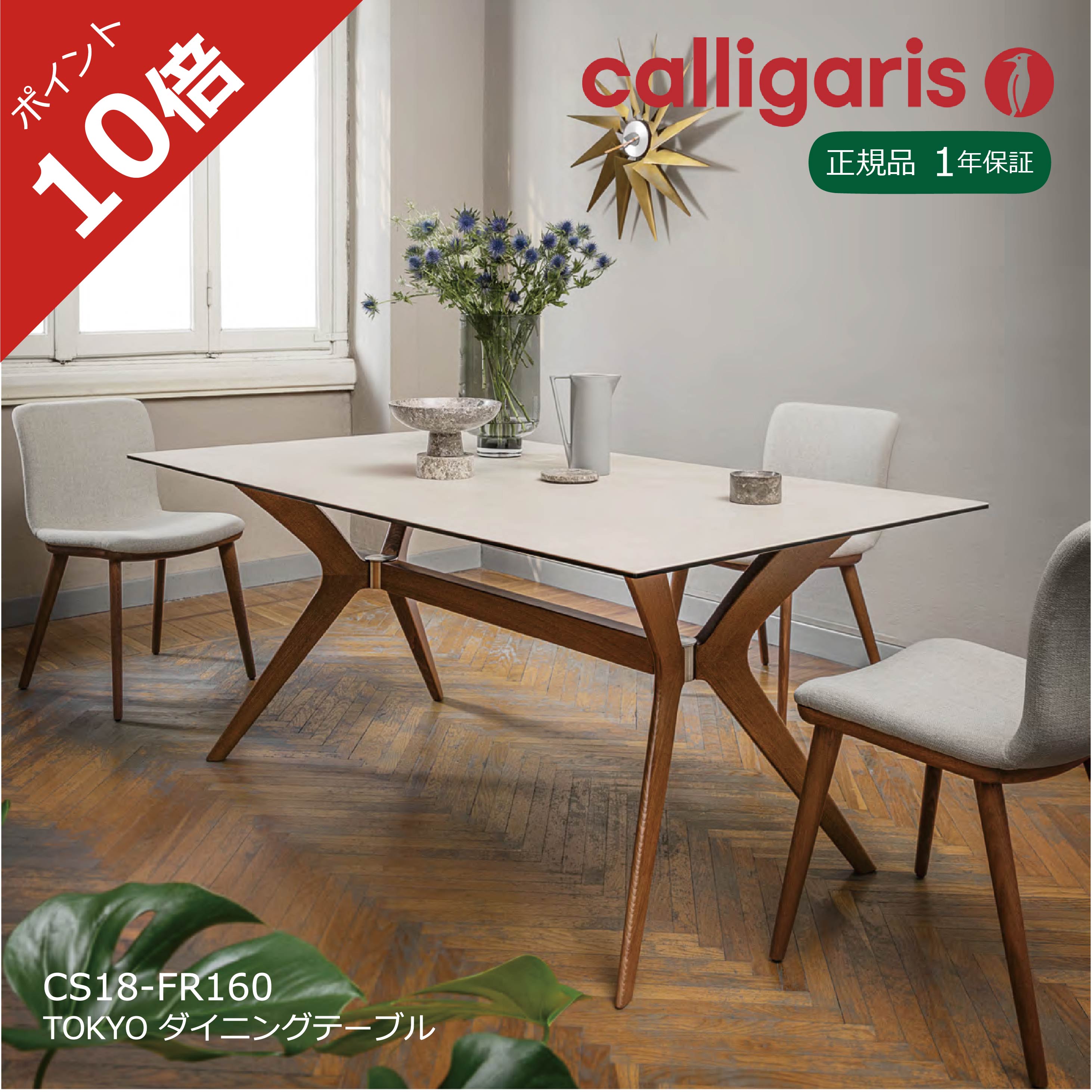 楽天市場】新色発売＜ポイント10倍＞正規販売店 カリガリス