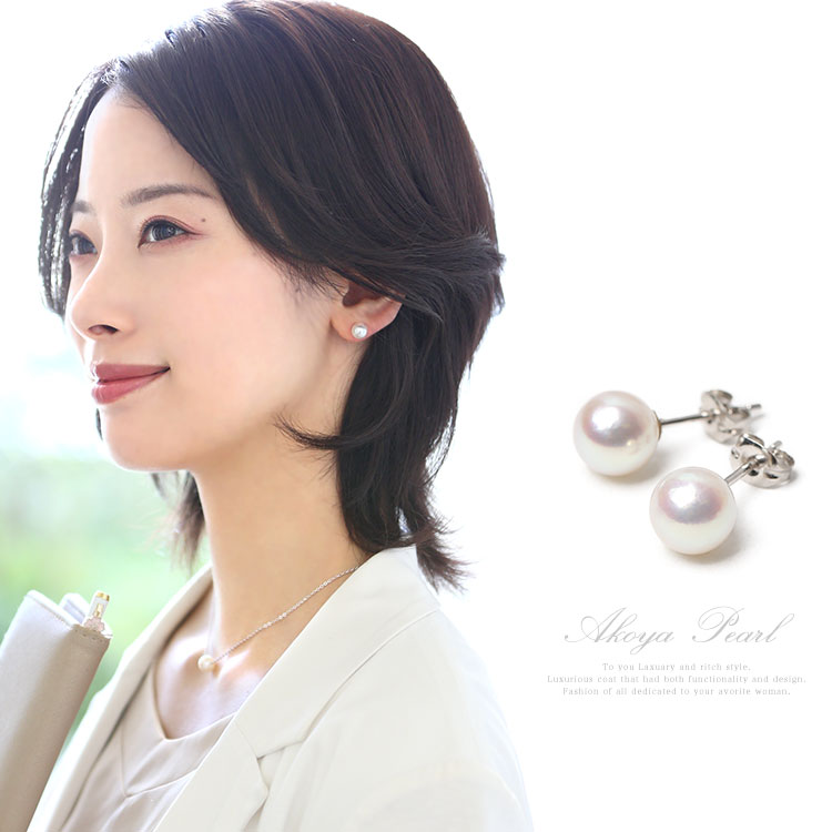 楽天市場】あこや真珠 ピアス 7.5-8.0mm シルバー925 日本製 パール