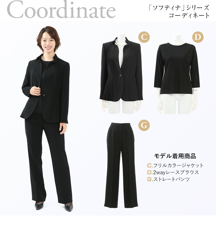 楽天市場】喪服 ブラックフォーマル レディース ジャケット 日本製