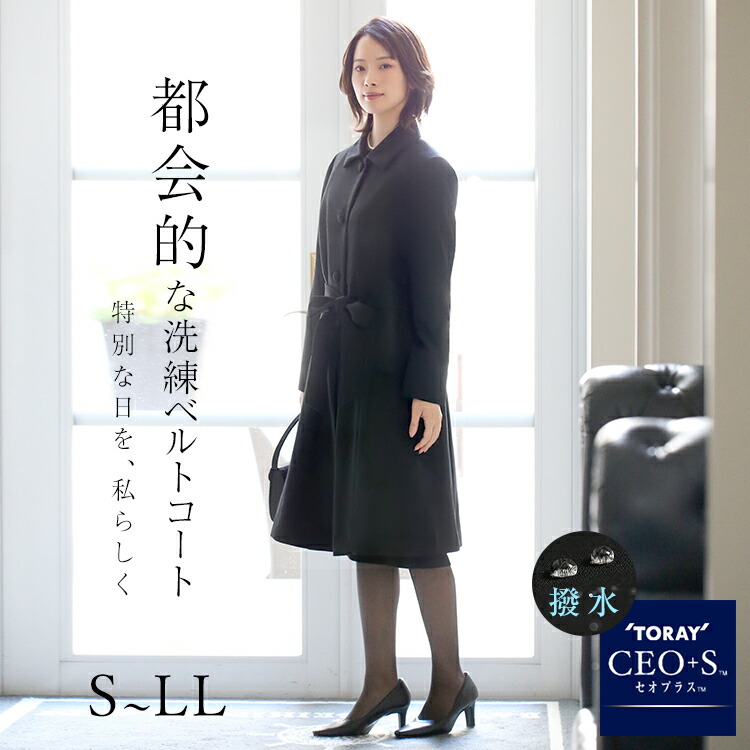 楽天市場】【TVドラマ「100万回言えばよかった」主演女優着用