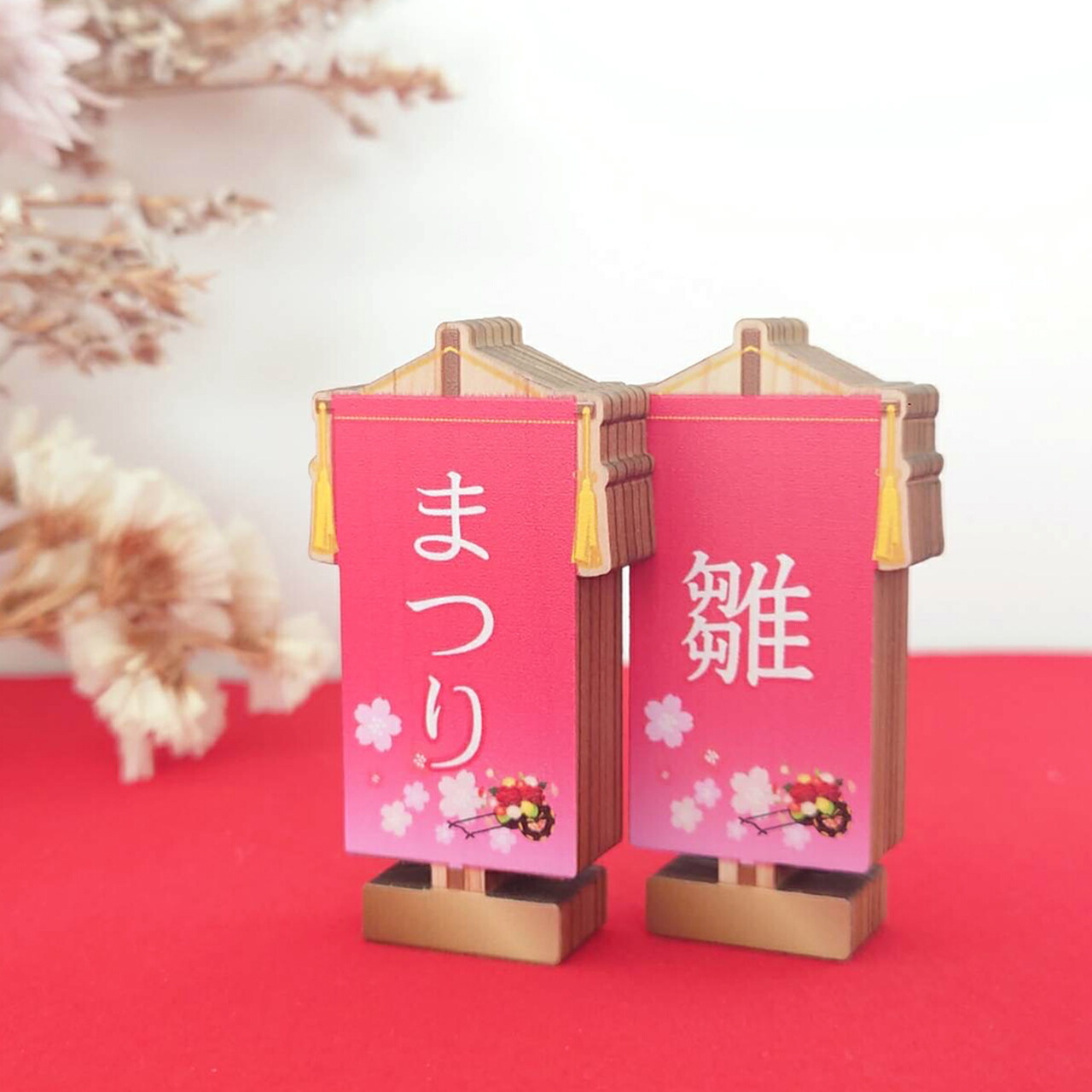 楽天市場】【送料無料】【春色のおひなちゃん・SAKURA 咲く