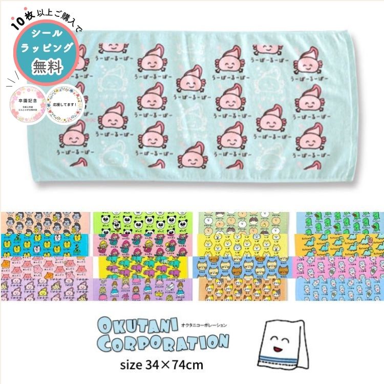 楽天市場】【15周年！期間限定15％OFF！】☆累計販売枚数30,000枚以上