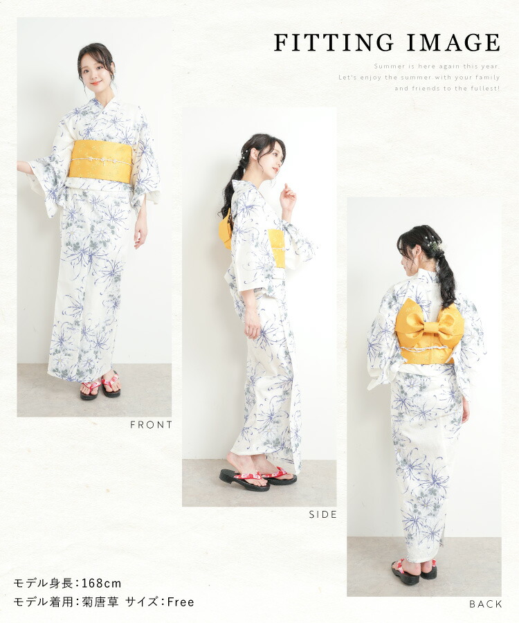 楽天市場】＼半額クーポン対象／ 浴衣 セット レディース 2点セット