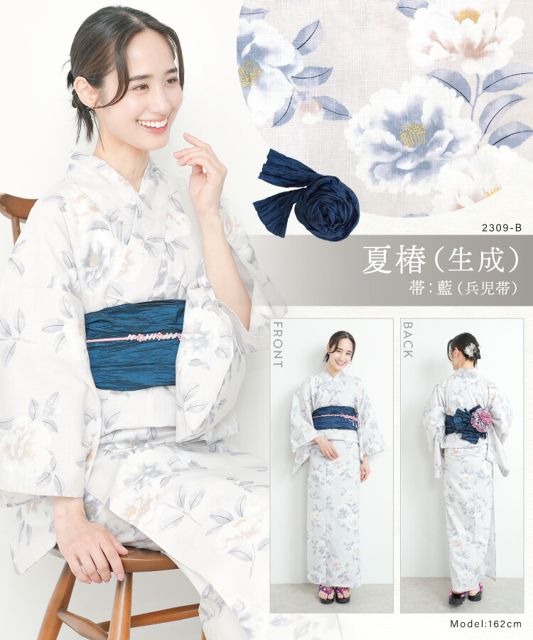 楽天市場】＼半額クーポン対象／ 浴衣 セット レディース 2点セット
