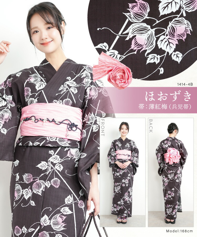 楽天市場】＼半額クーポン対象／ 浴衣 セット レディース 2点セット