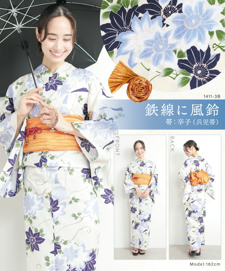 楽天市場】＼半額クーポン対象／ 浴衣 セット レディース 2点セット