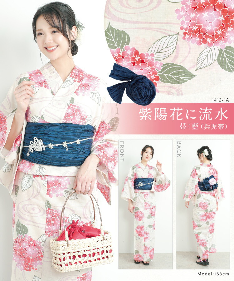 楽天市場】＼半額クーポン対象／ 浴衣 セット レディース 2点セット