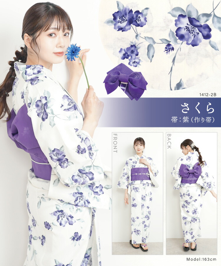 楽天市場】＼半額クーポン対象／ 浴衣 セット レディース 2点セット