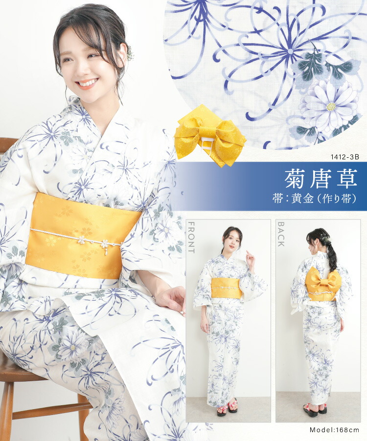 楽天市場】＼半額クーポン対象／ 浴衣 セット レディース 2点セット