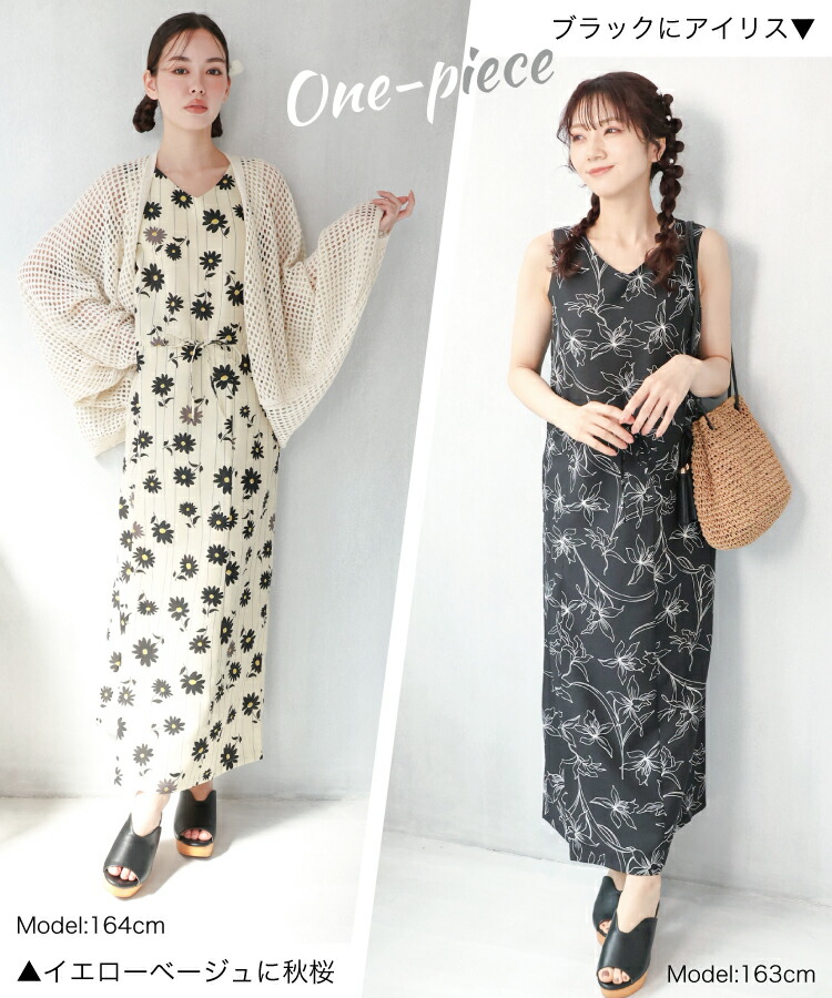 楽天市場】吸水速乾 クールパス ワンピース 浴衣 2WAY セパレート 1人