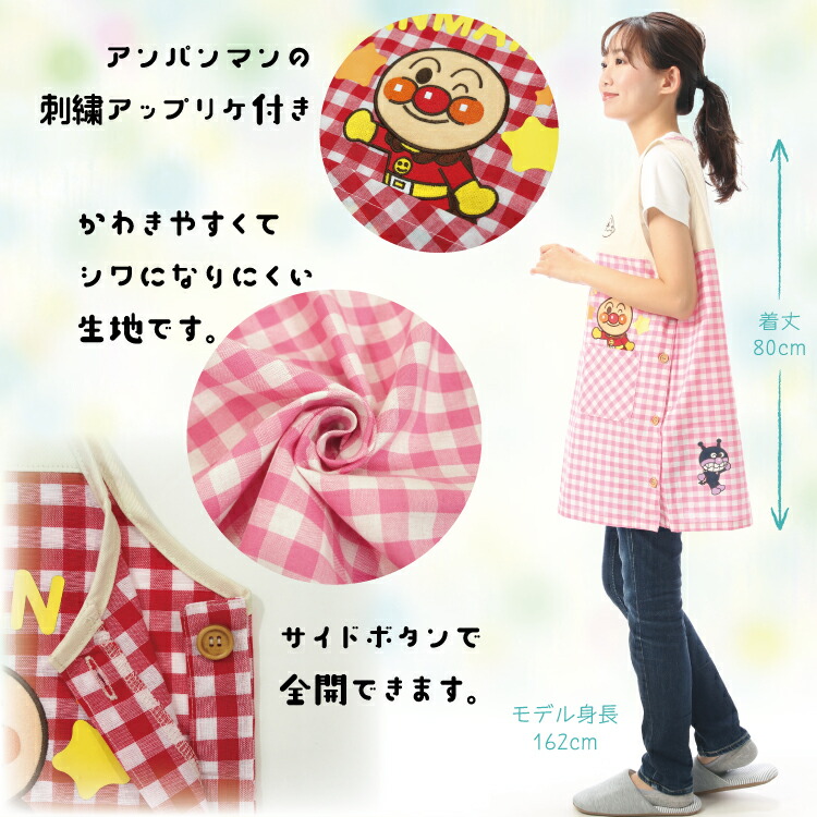 楽天市場】＼ネコポス送料無料／ エプロン 保育士 キャラクター ラン型