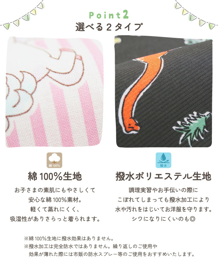 楽天市場】＼200円OFFクーポン対象／ エプロン 小学生 かぶるだけ