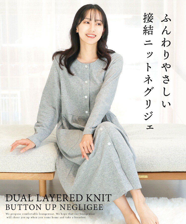 楽天市場】＼200円OFFクーポン対象／ 綿100％ ふんわり 接結ニット