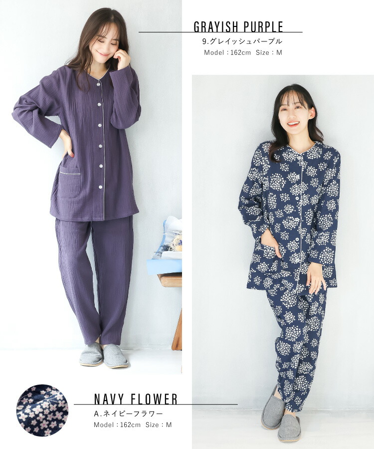 楽天市場】＼200円OFFクーポン対象／ 【ギフト可】 パジャマ