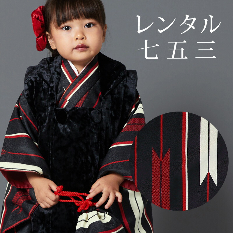 楽天市場】【スーパーSALE特別クーポン配布中】【レンタル】 [7泊8日OK