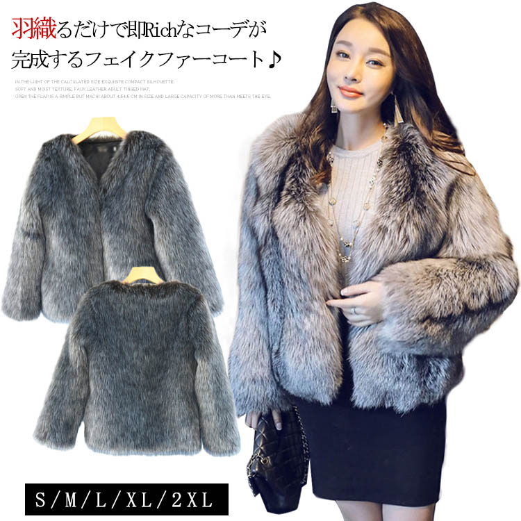 楽天市場】フェイク フォックスファー コート ショート丈 : NISHIKIYA