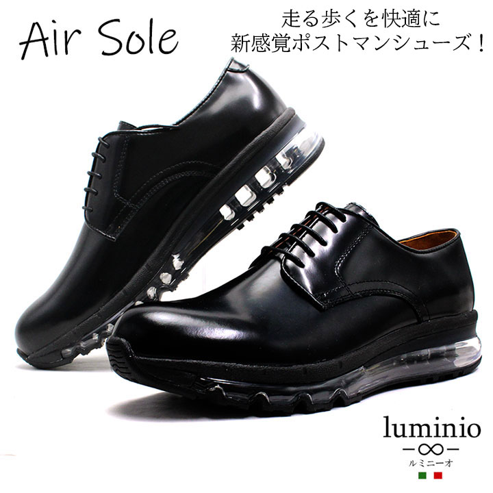 楽天市場】ビジネスシューズ 本革 メンズ 高級 革靴 エアソール 走れる