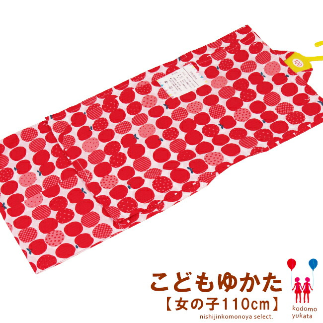 楽天市場】りんご飴 浴衣の通販