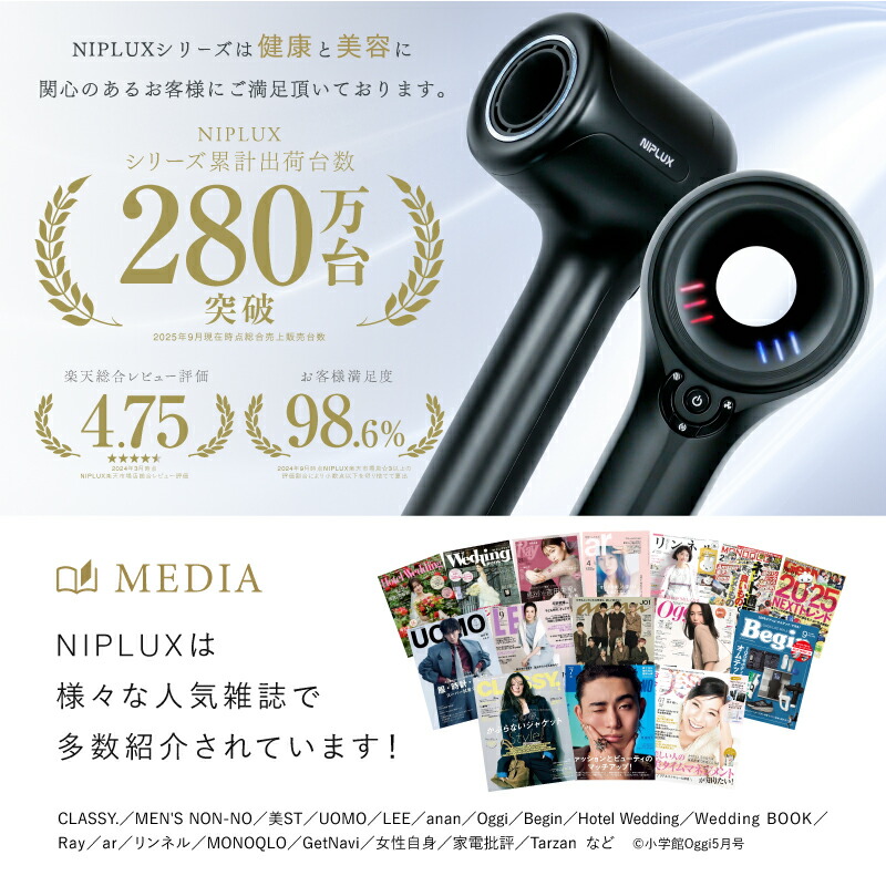 楽天市場】NIPLUX Hair Dryer ニップラックス ヘアドライヤー 2.3億