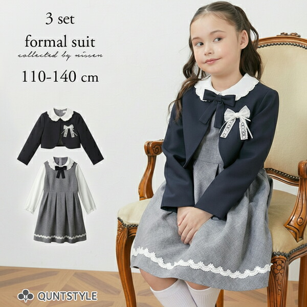 楽天市場】＼3/4迄 2000円クーポン／【卒園 入学】キッズ フォーマル