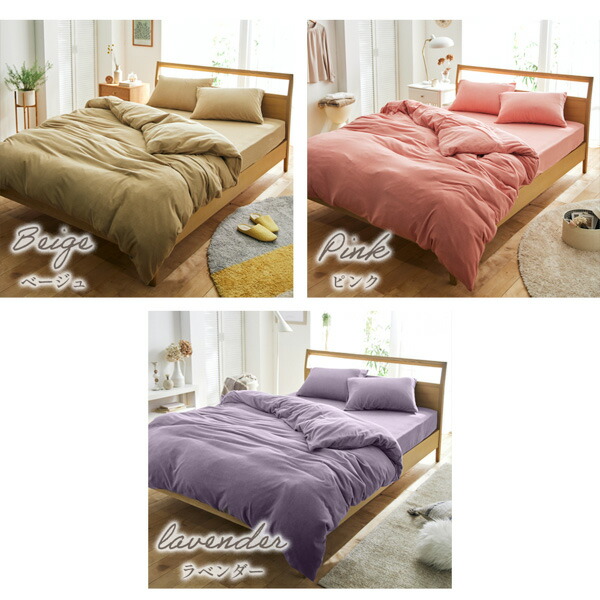 楽天市場】《SALE10%OFF》掛け布団カバー シングル 綿100% タオル地