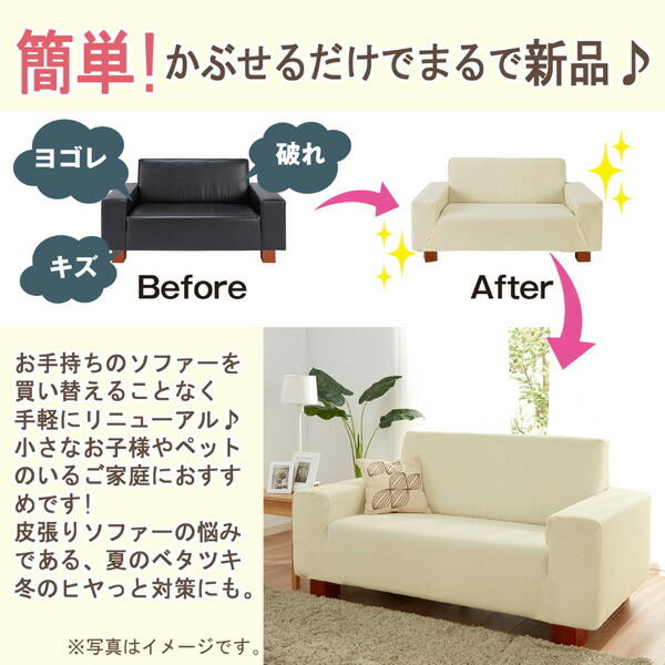 楽天市場】《SALE15%OFF》ぽこぽこ縦横ストレッチコーナーソファー