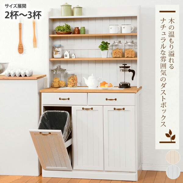 楽天市場】《3/11 1:59まで！P10倍×クーポン》天然木パイン材の