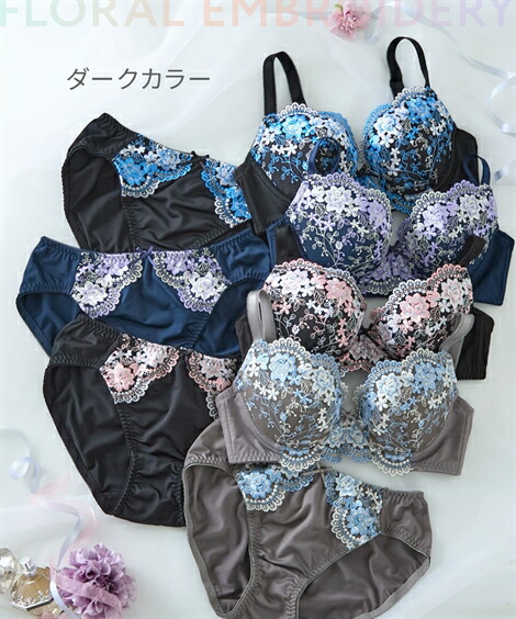 楽天市場】ブラショーツセット 花柄 刺しゅう ブラジャー ショーツ 4