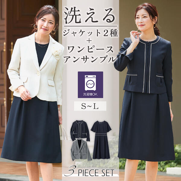 楽天市場】【SALE】◇40％OFF◇《サイズ交換無料》卒業式 入学式