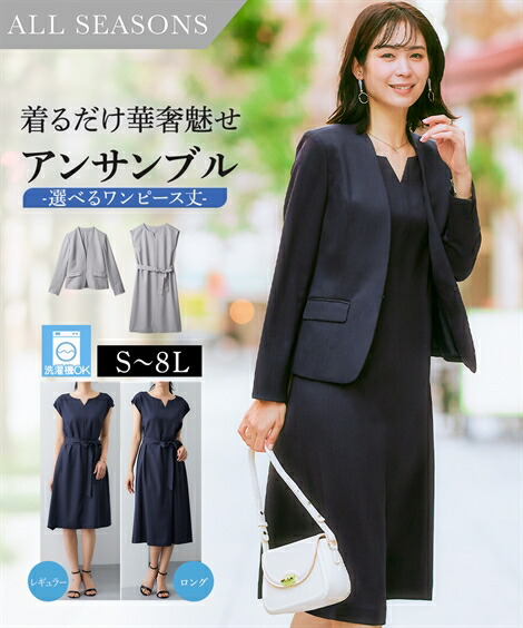 楽天市場】＼P5倍☆最大3000円OFFクーポン配布中／《サイズ交換無料