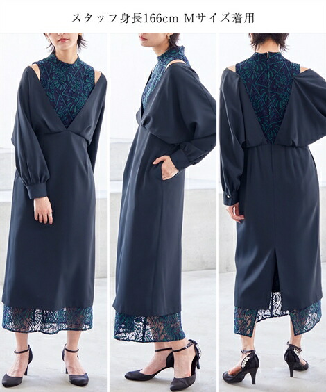 楽天市場】【SALE】◇30％OFF◇《サイズ交換無料》【M-5L】パーティー