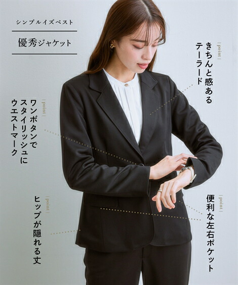 楽天市場】【SALE】◇30％OFF◇《サイズ交換無料》レディース スーツ