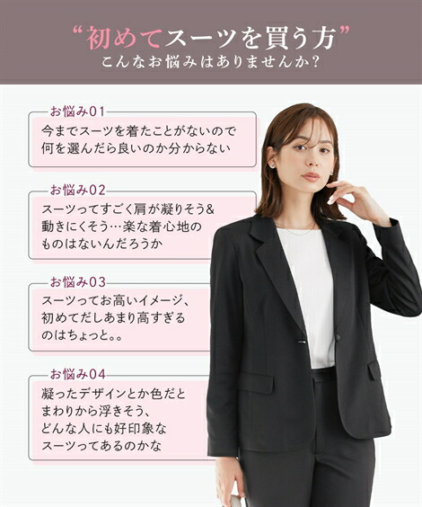 楽天市場】【SALE】◇30％OFF◇《サイズ交換無料》レディース スーツ