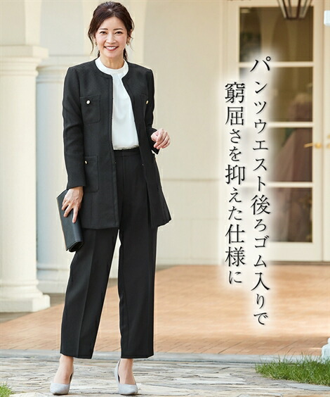 楽天市場】【SALE】◇40％OFF◇《サイズ交換無料》セレモニースーツ